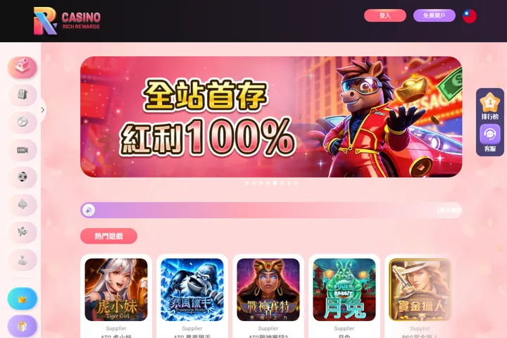 RK保存頁面的版面參考